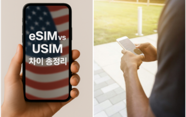 미국유학생통신 홈피용 1.png